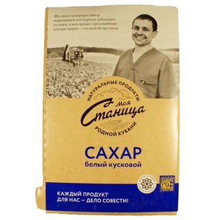 Сахар Русский белый кусковой 0,850кг